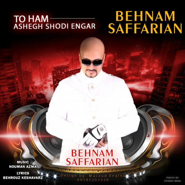 http://dl.247-365.ir/mp3/93/track/Behnam%20Saffarian%20-%20To%20Ham%20Ashegh%20Shodi%20Engar.jpg