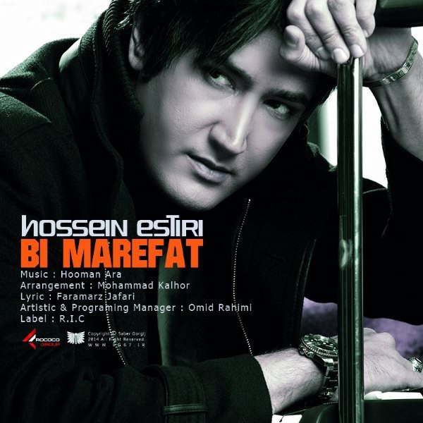 http://dl.247-365.ir/mp3/93/track/Hossein%20Estiri%20-%20Bimarefat.jpg