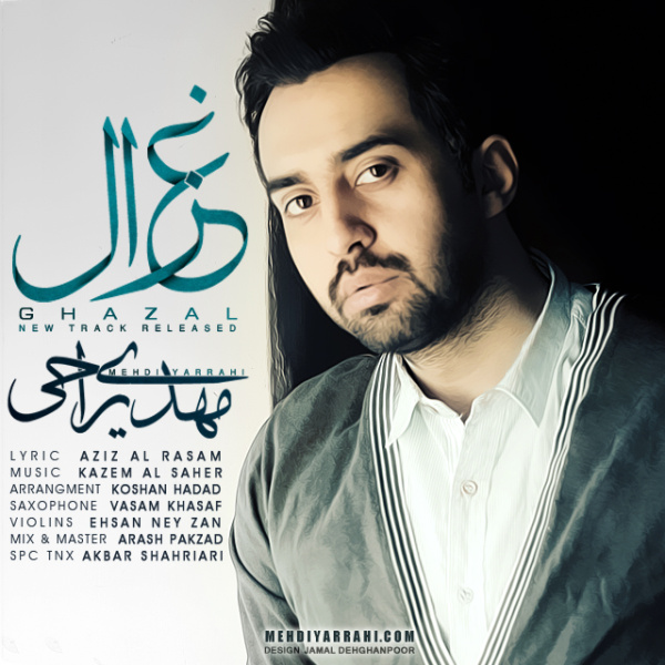 http://dl.247-365.ir/mp3/93/track/Mehdi%20Yarrahi%20-%20Ghazal.jpg
