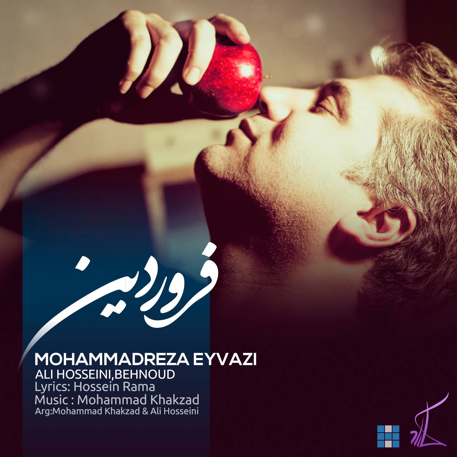 http://dl.247-365.ir/mp3/93/track/Mohammad%20Reza%20Eyvazi%20-%20Farvardin%20(Ft%20Ali%20Hosseini%20and%20Behnoud).jpg
