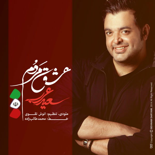 http://dl.247-365.ir/mp3/93/track/Saeed%20Arab%20-%20Eshghe%20Mardom.jpg
