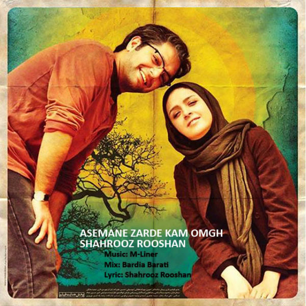 http://dl.247-365.ir/mp3/93/track/Shahrooz%20Rooshan%20-%20Asemane%20Zarde%20Kam%20Omgh.jpg