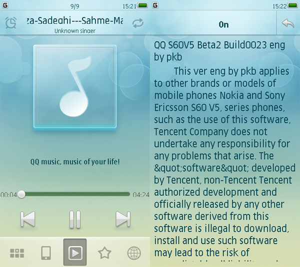http://dl.247-365.ir/nokia/hack/app/qq_music_player_v1.20/QQ_Music_Player_V1.20.jpg